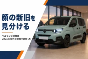 ライトが点灯した箱型の車を正面斜めから見たイメージ