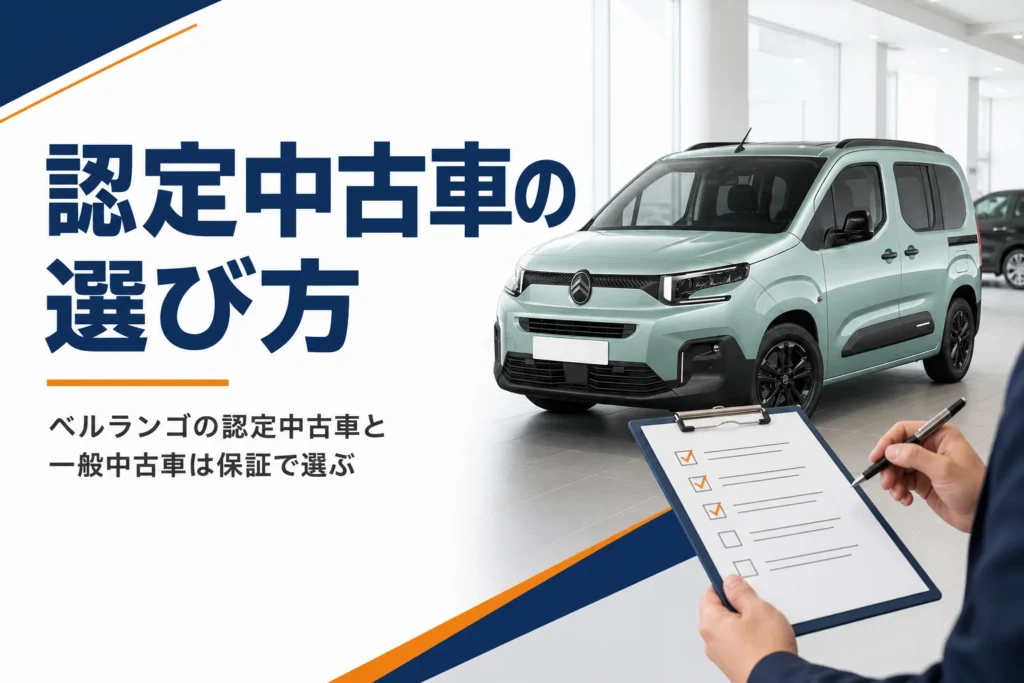 ディーラーの展示スペースに置かれた箱型MPV