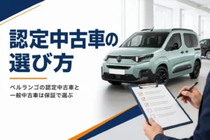 ディーラーの展示スペースに置かれた箱型MPV