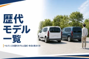 年式違いの箱型MPVが2台並んだ様子