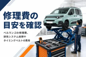 整備工場で点検を受けるMPV