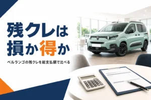 商談テーブルの電卓と見積書の奥に置かれた箱型MPV